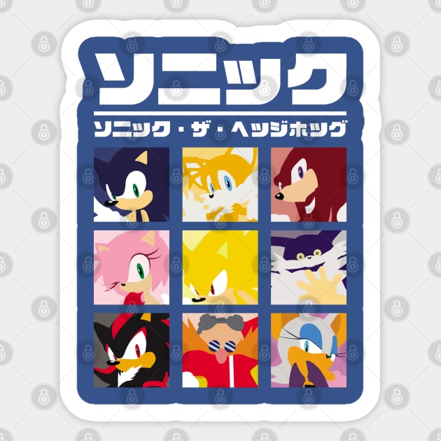 Japanese Sonic The Hedgehog Sticker by Hmus